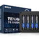 【轻众测】南孚 TENAVOLTS 7号AAA充电锂电池 4粒套装 1.5V恒压快充