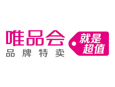 【众测晒物】唯品会 品牌特卖 就是超值