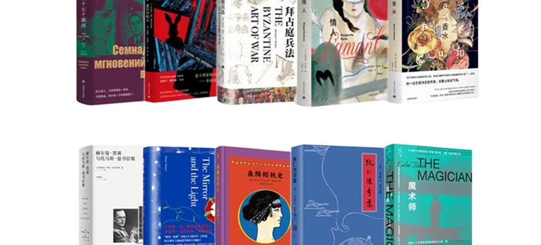 【惊喜盒子】上海译文出版社文学好书盲盒等你申领！