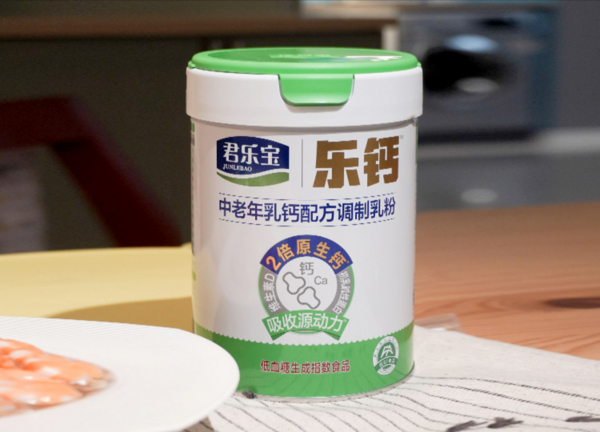 【众测笔记】君乐宝乐钙中老年乳钙配方调制乳粉