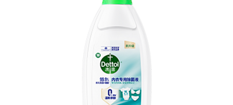 【众测笔记】Dettol滴露 Q/320585 RB 30 内衣专用除菌液