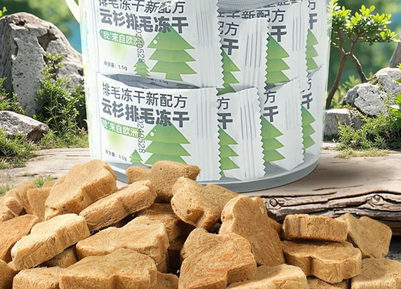味当家云杉排毛冻干猫零食新品试用