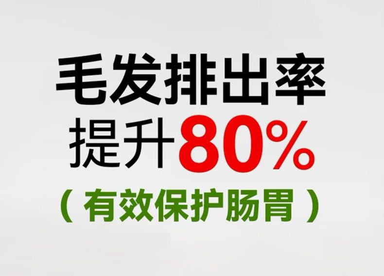 味当家云杉排毛冻干猫零食新品试用