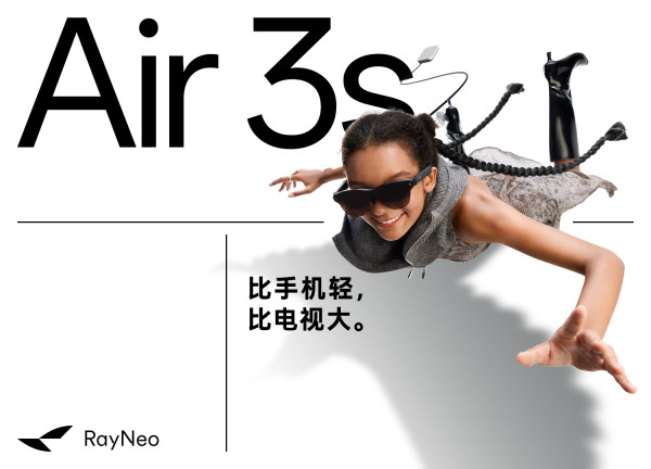 【丰厚赏金-重磅新品】雷鸟Air3s口袋电视