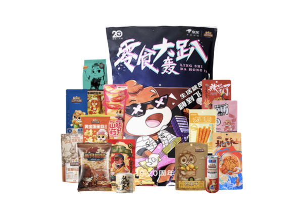 【青铜必中券专享】三只松鼠轰趴零食大礼包
