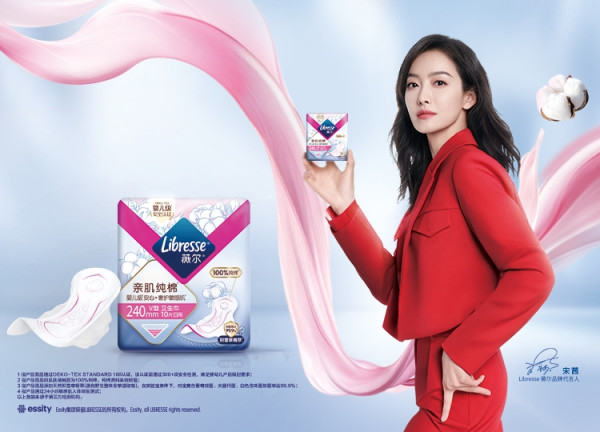 【丰厚赏金-众测笔记】薇尔亲肌纯棉卫生巾