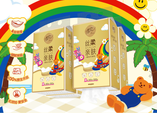 【丰厚赏金-众测笔记】清风Wiggle联名款挂抽