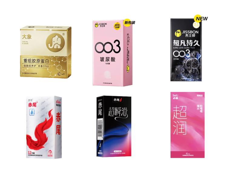 【多品评测】情人节让我们套住幸福