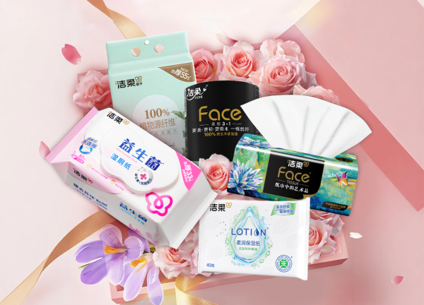 【丰厚赏金-一站式评测】洁柔高端系列纸巾