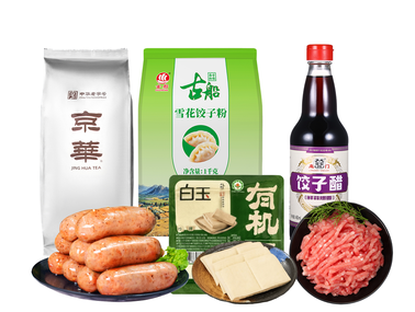 【丰厚赏金】头伏吃饺子 首农备好料