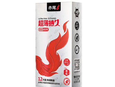 【丰厚赏金】赤尾铂金持久避孕套