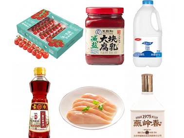 【丰厚赏金】 首农七夕 · 给TA做顿漂亮饭