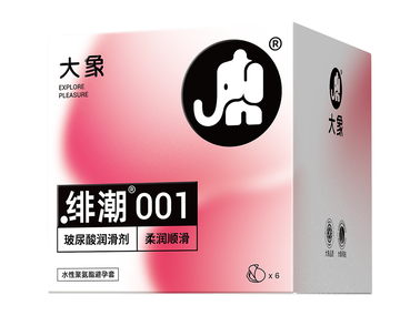 【丰厚赏金-众测笔记】大象 绯潮001 玻尿酸水性聚氨酯避孕套