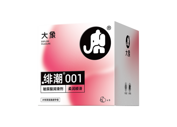 【丰厚赏金-众测笔记】大象 绯潮001 玻尿酸水性聚氨酯避孕套