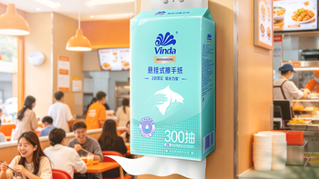 【丰厚赏金-众测笔记】维达商用300抽悬挂式擦手纸